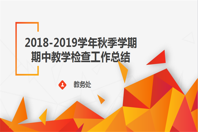 QQ截图20181124190332_副本.png