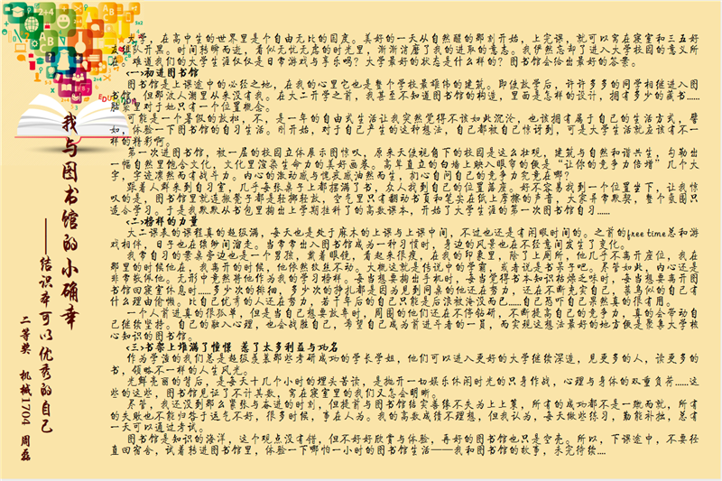 3_副本.png