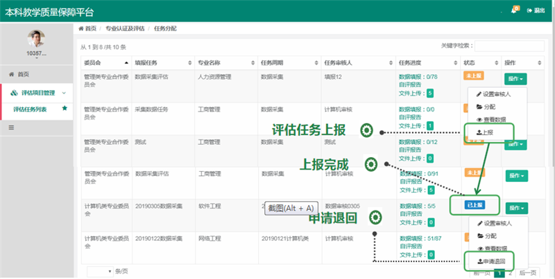 图片2_副本.png