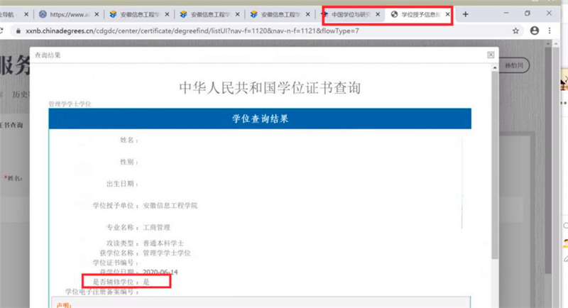 图片1-2.png