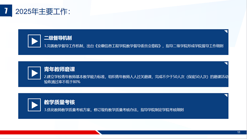 83d5d7671d6af68950dbd3238d679c39.png