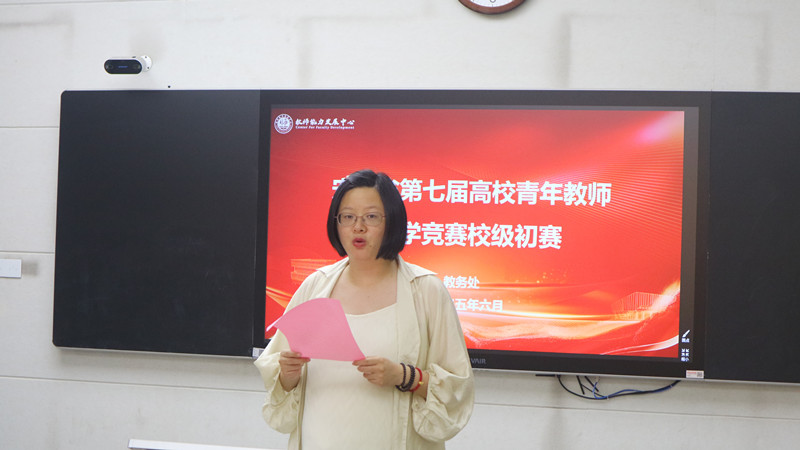 王啸楠主持_副本.jpg