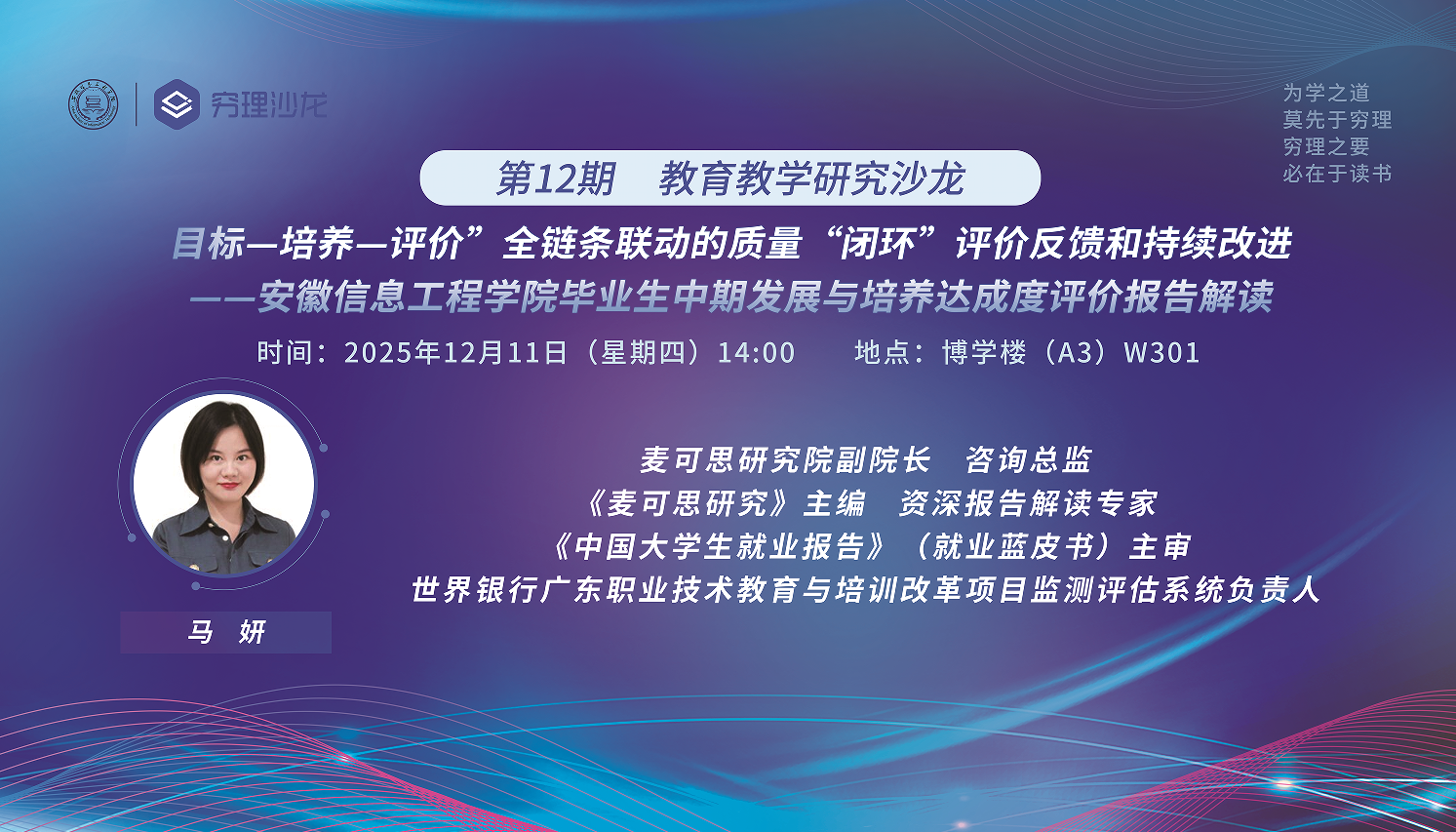 海报截图.png