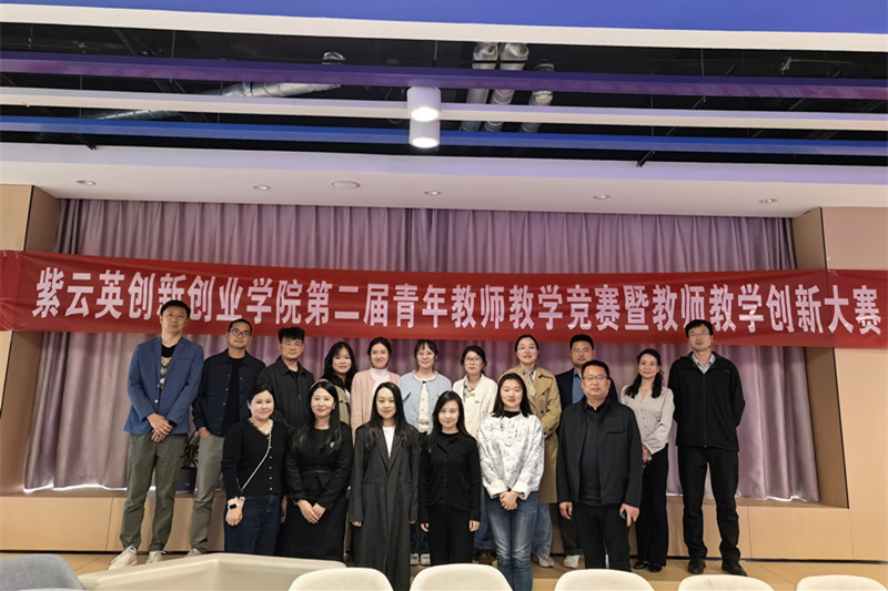 双创学院评选活动_副本.jpg