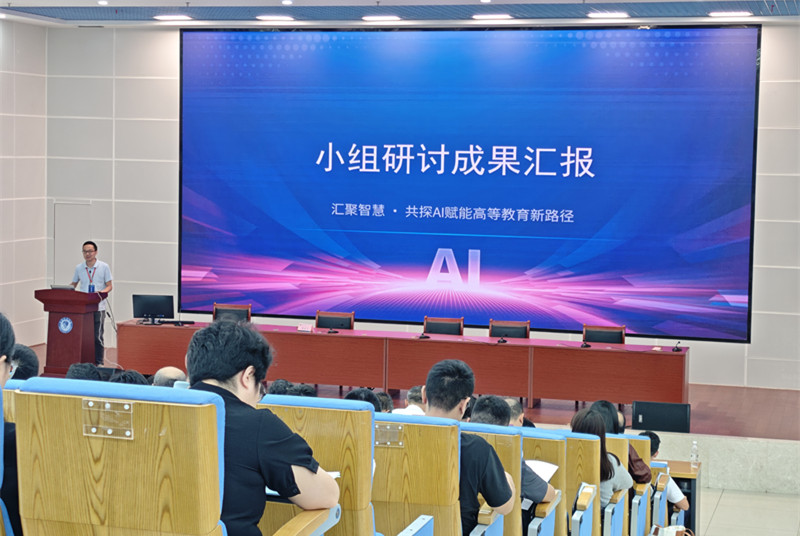 汇报交流_副本.jpg