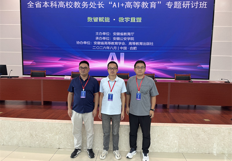 参训合影_副本2.jpg