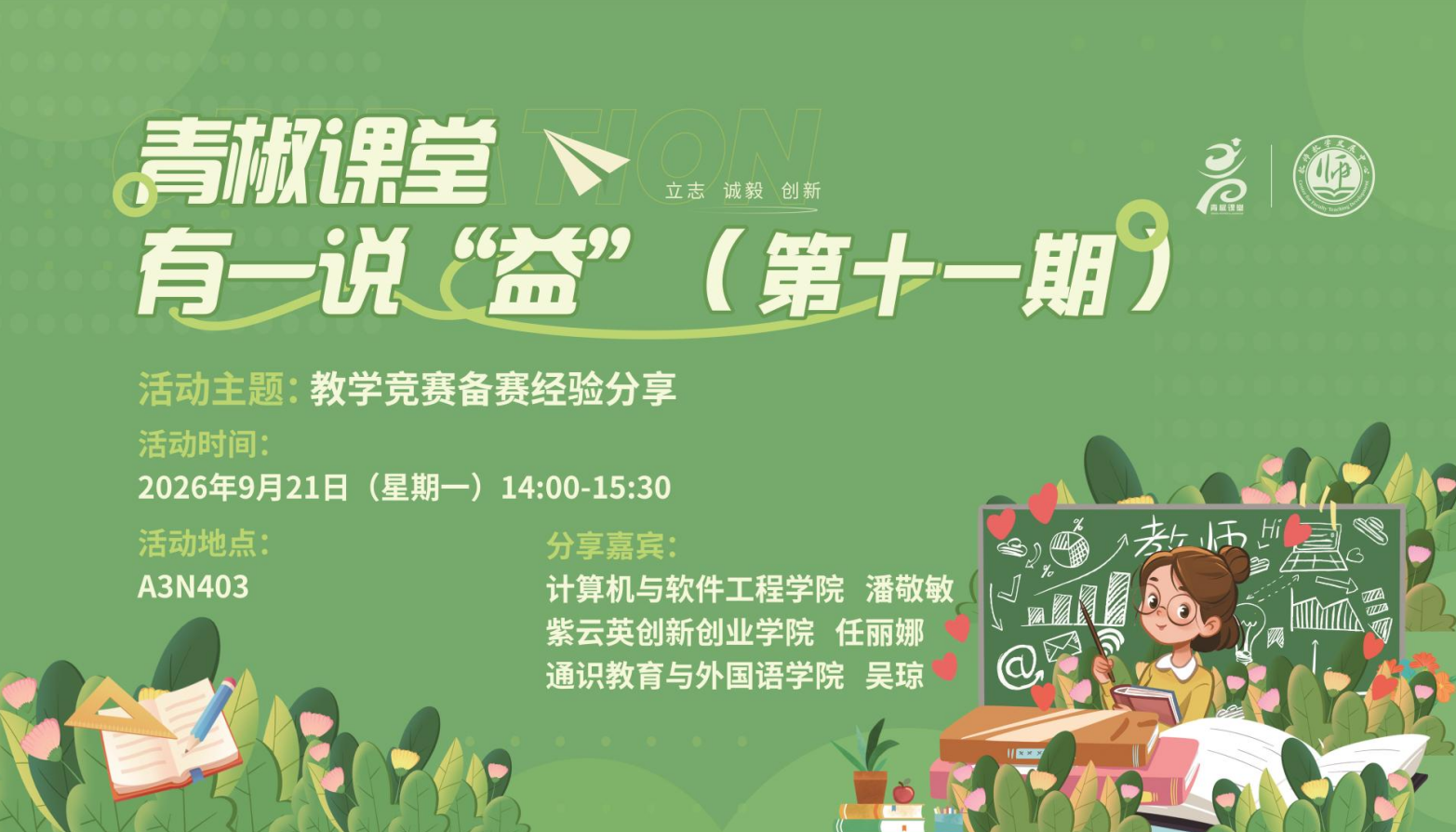 海报截图.png