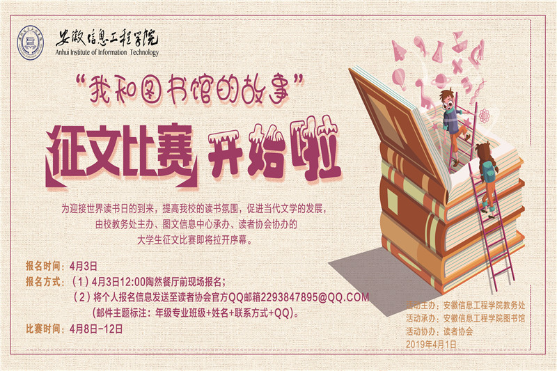 征文比赛活动海报 写真 2+1 2张.jpg